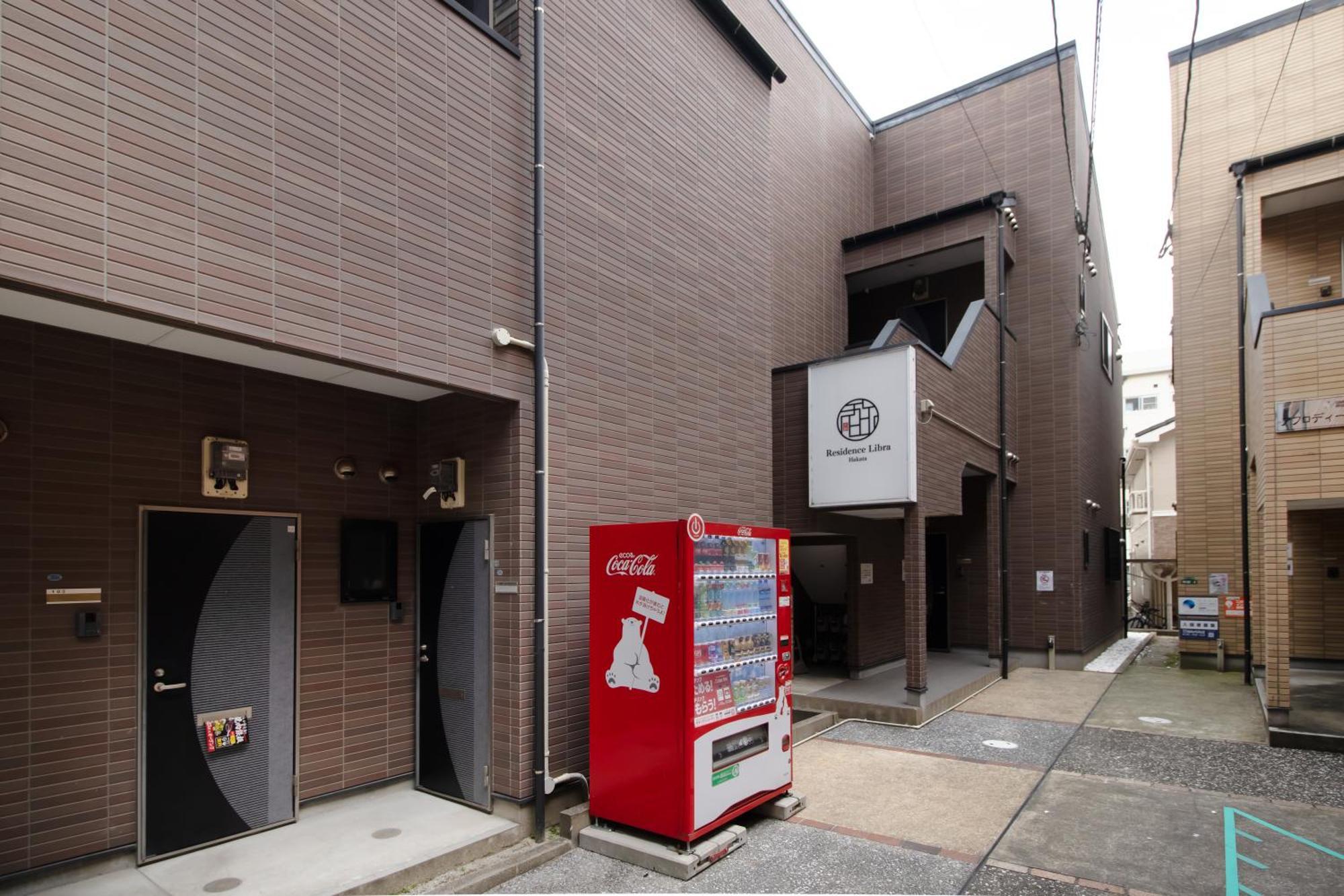 Residence Libra Fukuoka  Exterior foto